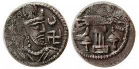 SASANIAN KINGS. Shapur II, 309-379 AD. AR Obol. Unpublished. RRR.
