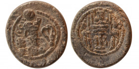 SASANIAN KINGS. Bahram (Varhran) IV, 388-399 AD. PB (Lead) Unit