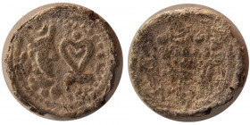 SASANIAN KINGS. Bahram (Varhran) V. 420-438 AD. PB (Lead) Unit. RRR.