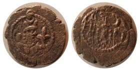 SASANIAN KINGS. Bahram (Varhran) V, 420-438 AD. Æ.