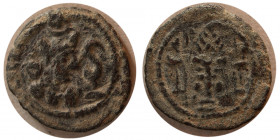SASANIAN KINGS. Bahram (Varhran) V. 420-438 AD. Æ.