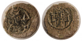 SASANIAN KINGS. Bahram (Varhran) V, 420-438 AD. Æ. Extremely rare.