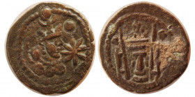 SASANIAN KINGS. Yazdgird II, 438-457 AD. Æ. Extremely rare.