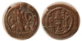 SASANIAN KINGS. Yazdgird II, 438-457 AD. Æ. Susa mint. RRR!