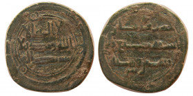 ISLAMIC DYNASTIES, Abbasids, Al-Mansur. Æ. Kerman, Year 139.