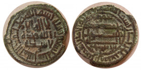 ISLAMIC DYNASTIES, Abbasids, Al-Mansur. Æ. Year 137.