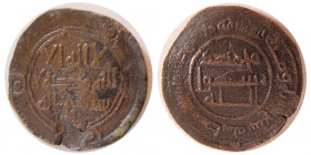 ISLAMIC DYNASTIES, Abbasids, Al-Mansur. Æ . Wasit, Year 137.