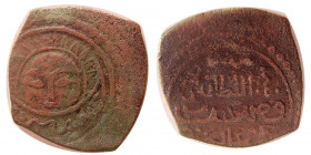ILKHANS of PERSIA; Abu Said,(717-736 AH). Æ. Tabriz mint.