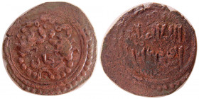 ILKHANS of PERSIA; Abu Said, (717-736 AH). Æ. Zanjan mint. Rare.