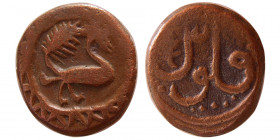 Persia/Afghanistan, Anonymos civic copper. Æ.