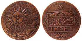 QAJAR DYNASTY. Mohamad Shah. Æ. Tabriz mint, 1239 AH.