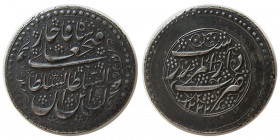 QAJAR DYNASTY. Fath Ali Shah. AR Rial. Rasht mint, 1222 AH.