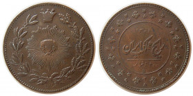 PERSIA, PAHLAVI DYNASTY. Bronze 200 Dinar. Tehran, 1301 AH.