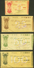 Serie completa (a falta del 5 pts sin serie) del Banco de Bilbao, 5 Pesetas, con la serie A y con la antefirma del Banco de Vizcaya, 25 Pesetas sin se...