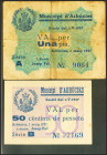 ARBUCIES (GERONA). 50 Céntimos y 1 Peseta. 1 de Mayo de 1937. Series B y A, respectivamente. (González: 6322/23). Inusual serie completa. EBC/BC.