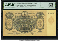 Russia Transcaucasian Socialist Federal Soviet Republic 75,000,000 Rubles 1924 Pick S635b PMG Choice Uncirculated 63. 

HID09801242017

© 2022 Heritag...
