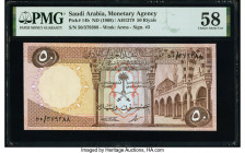 Saudi Arabia Saudi Arabian Monetary Agency 50 Riyals ND (1968) / AH1379 Pick 14b PMG Choice About Unc 58. First of two consecutive serial numbers in t...
