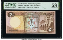 Saudi Arabia Saudi Arabian Monetary Agency 50 Riyals ND (1968) / AH1379 Pick 14b PMG Choice About Unc 58. The second of two consecutive serial numbers...