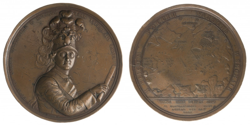 Catherine II. Count Alexey Grigorievich Orlov, 1770.
Bronze award medal. Signed...