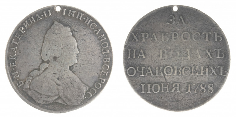 Catherine II. For Bravery on Ochakov Waters, June 1788. 
Silver award medal. Si...