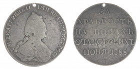 Catherine II. For Bravery on Ochakov Waters, June 1788. 
Silver award medal. Signed Т. Ivanov. 39mm, 22,8 gr. R2. A small hole has been drilled to ma...