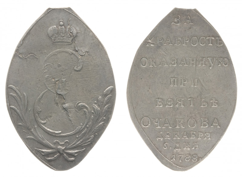 Catherine II. Capture of Fortress Ochakov 6 December 1788. 
Silver award medal....