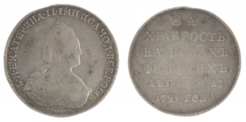 Catherine II. For Bravery in the Finnish Waters 13 August 1789. 
Silver award m...