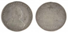 Catherine II. For Bravery in the Finnish Waters 13 August 1789. 
Silver award medal. Signed Т. Ivanov. 39 mm. 21,1 gr. R2. Weakly struck, otherwise V...