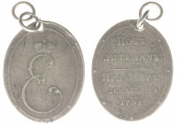 Silver oval award medal. Drilled to make it wearable. 40 x 32mm. 13,2 gr. R2. A.VF. Diakov 225.8; Werlich 55B.

Obverse with a crowned cipher of Cat...