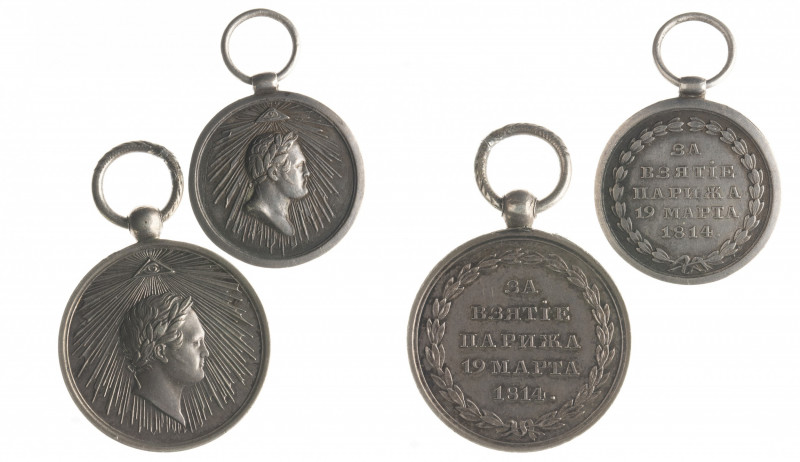 Alexander I. For Taking of Paris 1814. 
Set of two Silver commemorative medals....