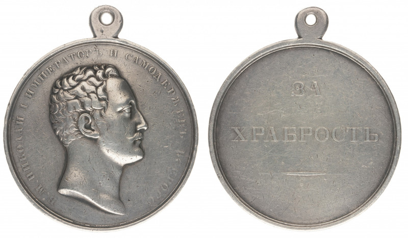 Nicholas I. For Bravery.
Silver award medal. Unsigned. Integrated loop. 51 mm. ...