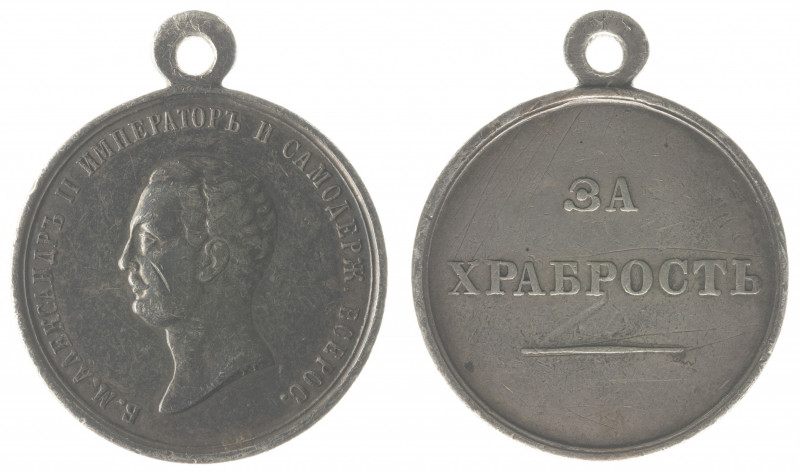 Alexander II. For Bravery. 
Silver award medal. Signed by R. Ganneman. Integrat...