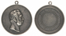 Alexander II. Medal for Zeal. 
Silver award medal. Signed by P. Meshcheryakov. Integrated loop. 51 mm. 54,8 gr. R3. VF/XF. Variant of Diakov 637.

...