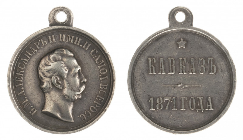 Alexander II. Caucasus 1871.
Silver award medal. Unsigned. Integrated loop. 29 ...