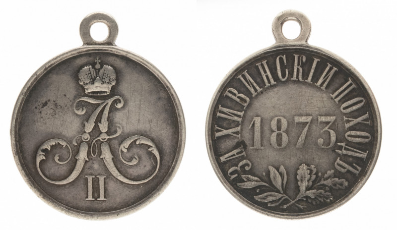Alexander II. For Khiva Campaign, 1873. 
Silver award medal. Unsigned. Integrat...