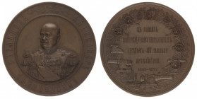 Alexander II. General A.A.Barantsov, 50 years of service, 1877. 
Bronze commemorative table medal. Signed by L. Steinman and A. Griliches. 73 mm. 161...