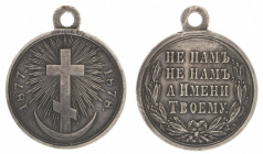 Alexander II. Russo-Turkish War 1877-1878.
1) Silver award medal. Unsigned. Integrated loop. 27 mm. 11,8 gr. R1. VF. Barac 591; Diakov 845.1; Werlich...