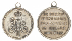 Alexander II. For Taking of Gheok-Teppe, 1881. 
a) Silver award medal. Unsigned. Integral loop. 28 mm. 15,1 gr. R1. A.XF. Barac 597; Diakov 882.1; We...