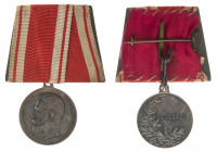 Nicholas II. For Zeal. 
Silver award medal. Unsigned. Integrated loop. 30 mm. 28,6 gr. R0. XF. Barac 184; Diakov 1138.3; Werlich 86-87.

Obverse wi...