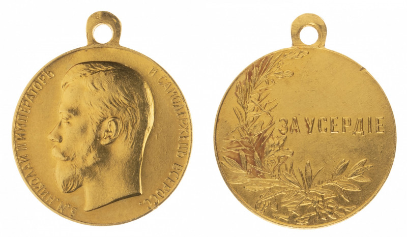 Nicholas II. For Zeal.
Gold award medal. Unsigned. Integrated loop. 30 mm. 21,1...