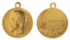 Nicholas II. For Zeal.
Gold award medal. Unsigned. Integrated loop. 30 mm. 21,1 gr. R1. Edgenick on reverse, XF. Barac 185; Diakov 1138.3; Werlich 86...