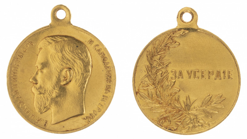Nicholas II. For Zeal.
Gold award medal. Unsigned. Integrated loop. 30 mm. 25,1...