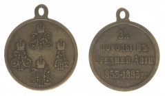 Nicholas II. For campaigns in Central Asia. 
Light bronze award medal. Unsigned. Integrated loop. 29 mm. 13,9 gr. R2. XF. Barac 614; Diakov 1185.1; W...