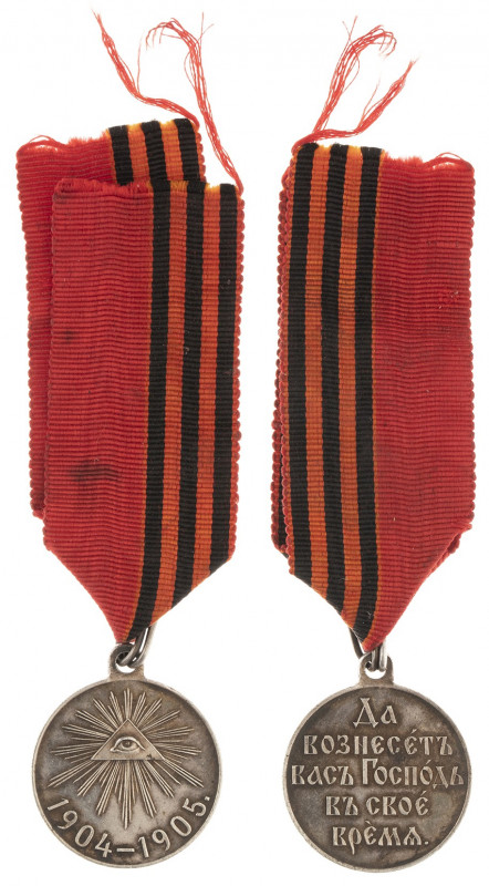 Nicholas II. Russo-Japanese war 1904-1905. 
Silver award medal. Unsigned. Integ...