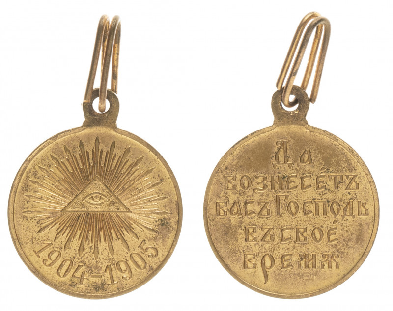 Nicholas II. Russo-Japanese war 1904-1905. 
1) Light bronze award medal. Unsign...