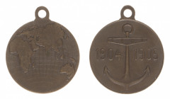 Nicholas II. Far East Expedition 1905. 
Dark bronze award medal. Unsigned. Integral loop. 28 mm. 12,9 gr. R1. XF. Barac 628; Diakov 1415.1; Werlich 1...