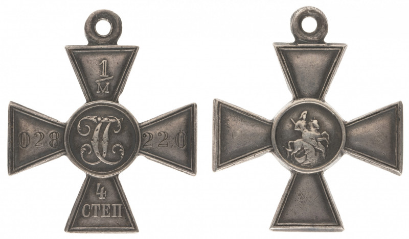 Saint George Cross 
Silver cross 4th class. Type IVc 1915. Nr. 1028220. 34 mm. ...