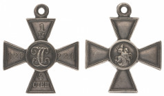 Saint George Cross 
Silver cross 4th class. Type IVc 1915. Nr. 1028220. 34 mm. 10,6 gr. R1. VF/XF. Barac 281; Diakov 1132.11.

Obverse with the cen...