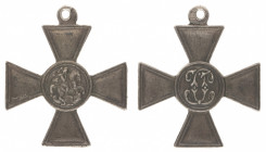 Saint George Cross. 
Silver cross. Unnumbered. Unmarked, 1908-1926, private manufacture. 34 mm. 10 gr. VF/XF.

The loop is marked with the Kokoshni...