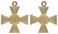 Saint George Cross 
Yellow metal cross 1st class. Type IVd. Nr. 36956. Unmarked. 34 mm. 9,4 gr. R1. XF. Barac 282; Diakov 1132.12. 

Obverse with t...